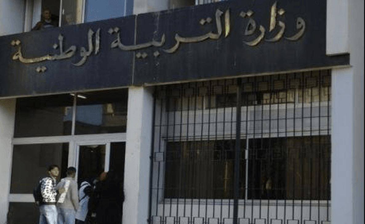 المسابقة 02: اعلان توظيف بوزارة التربية بمقرها بالقبة بالجزائر العاصمة 10 جانفي 2021 المسابقة 02: اعلان توظيف بوزارة التربية بمقرها بالقبة بالجزائر العاصمة 10 جانفي 2021