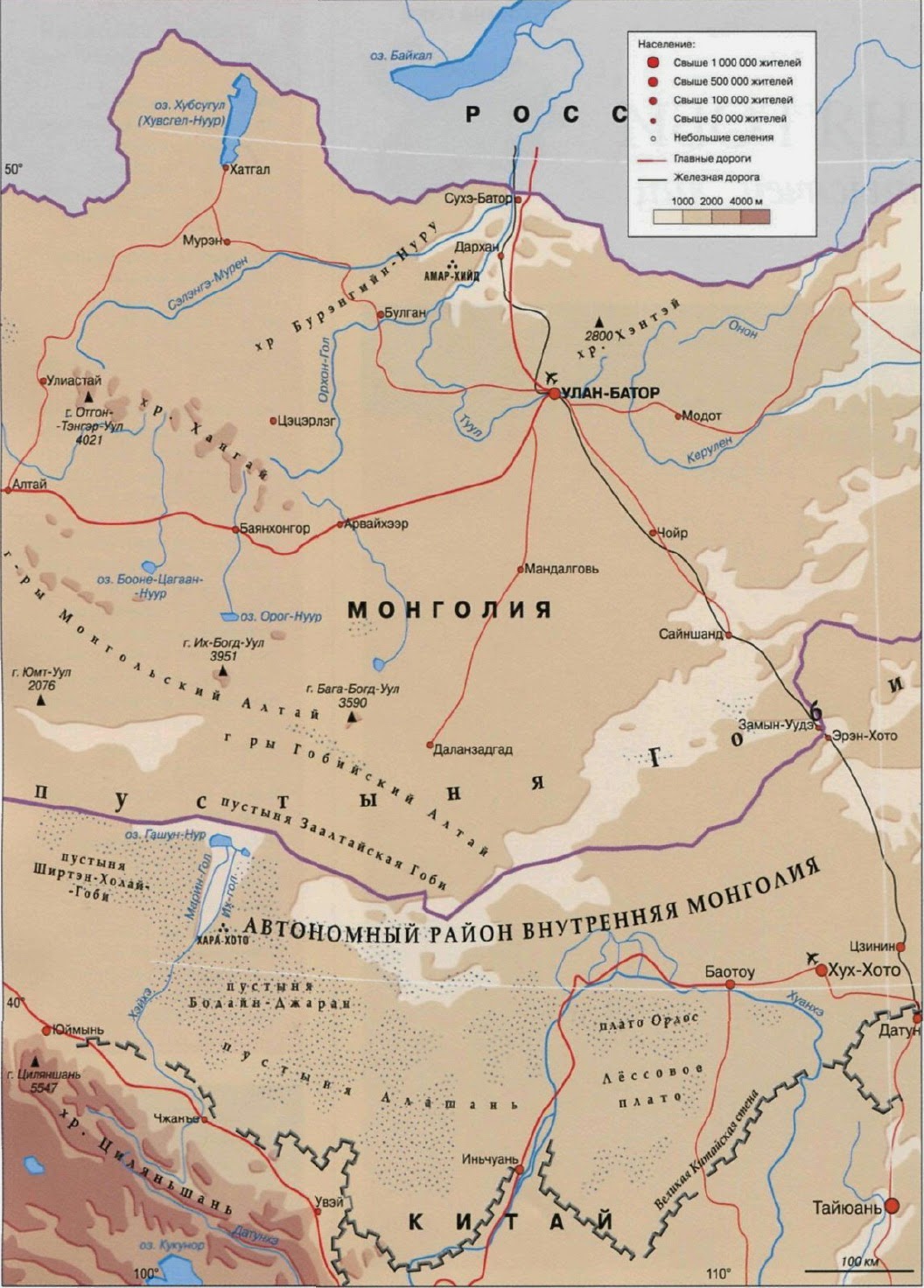 пустыня гоби на карте мира. пустыня гоби на карте монголии. пустыня сахара доклад. пустыня гоби на карте мира. пустыня гоби на карте монголии.