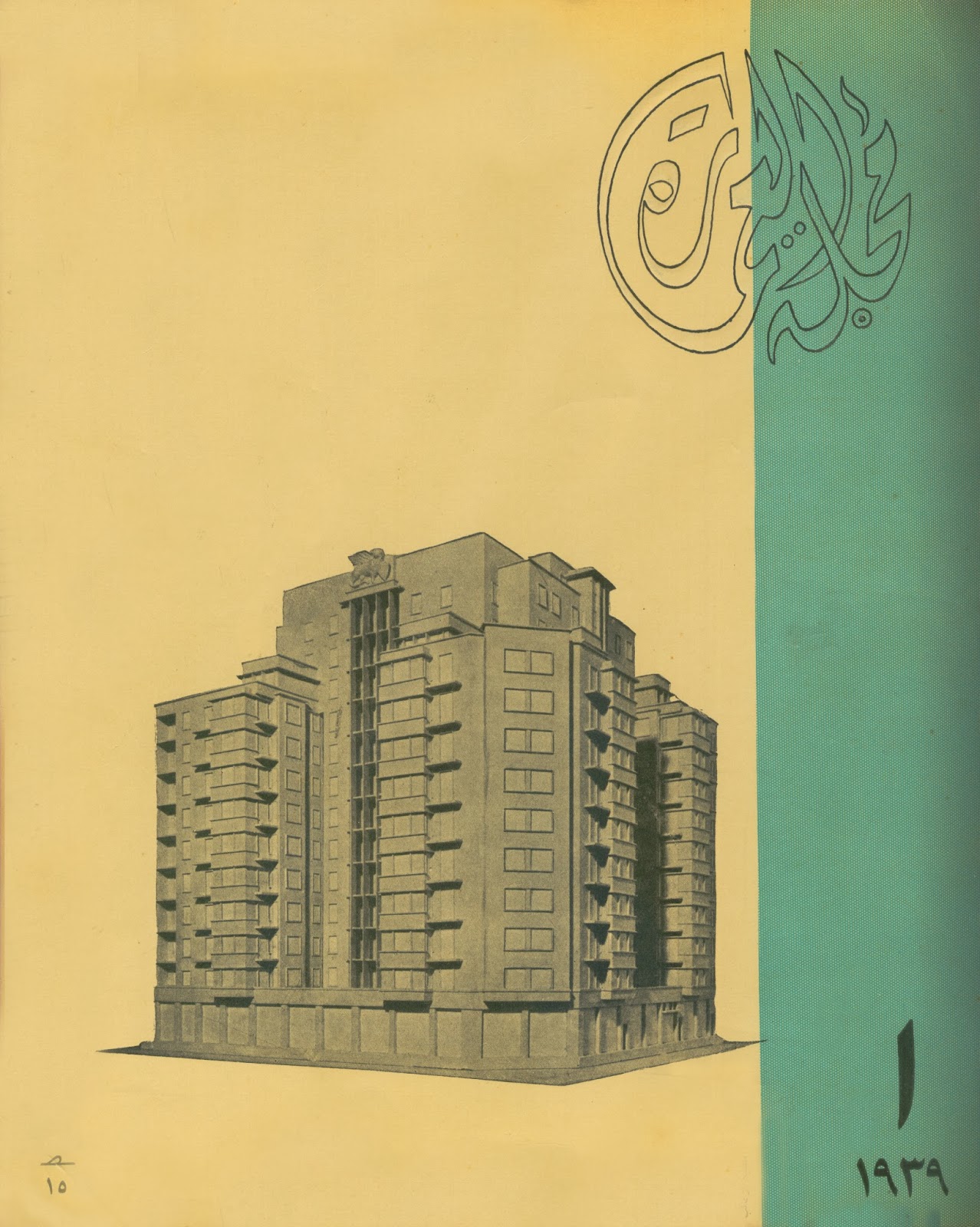 نتيجة بحث الصور عن دكتور سيد كريم