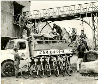 KIA Fabrica de bicis 1944