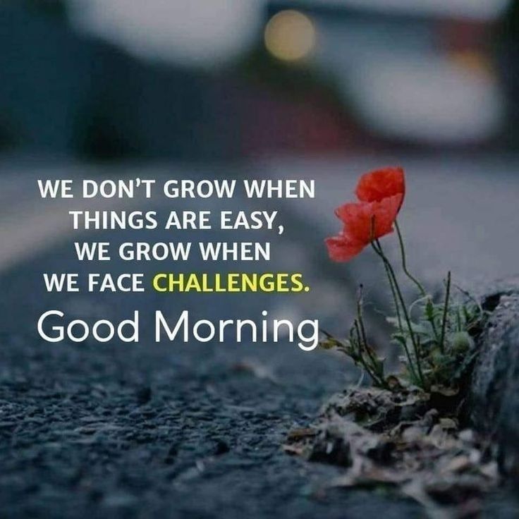 inspirational good morning messages