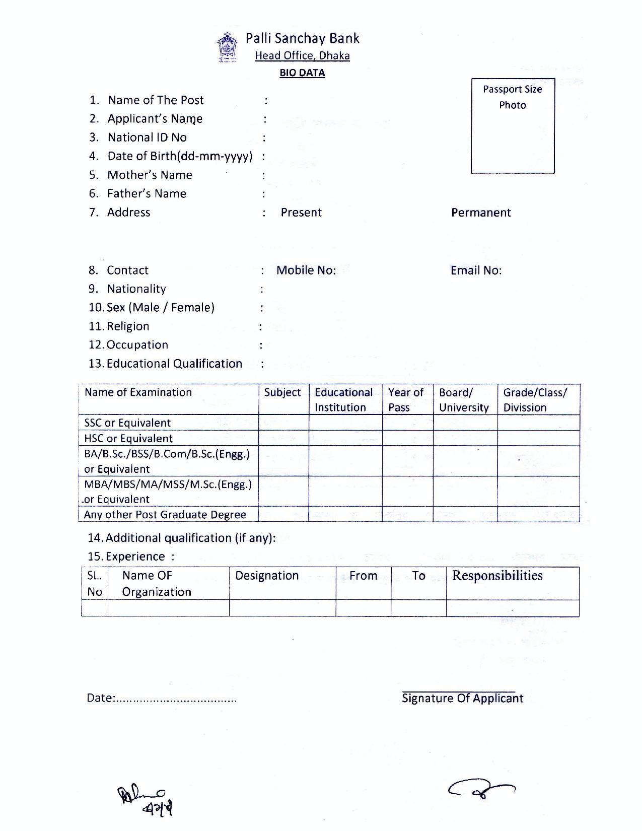 palli sanchay bank application form