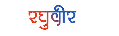 marathi fonts download free, marathi calligraphy fonts free download, marathi fonts download, stylish fonts download free, ams fonts download free