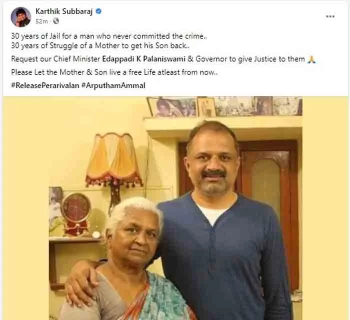 Karthik Subbaraj Supports Perarivalan Rajeev Gandhi Murder Case,  Chennai, News, Execution, CBI, Social Media, Cinema, Director, National