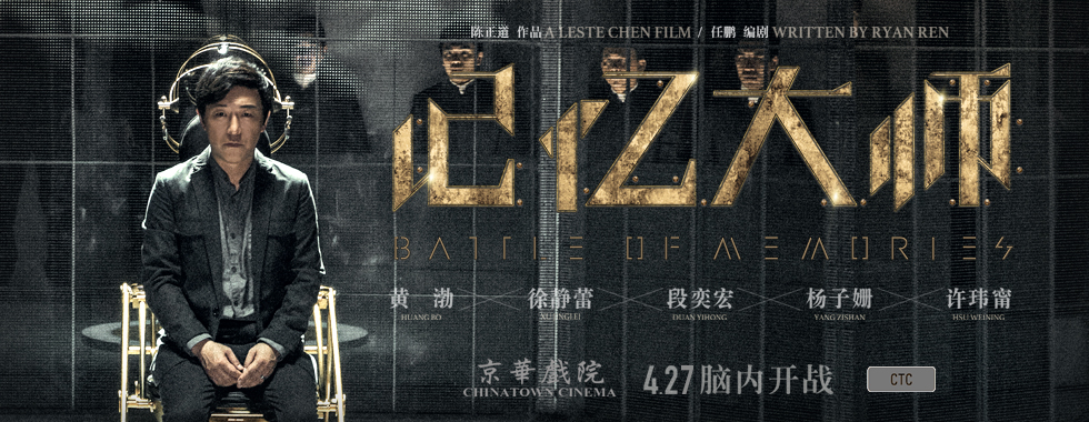 Ee Movie Download Ee Movie Download