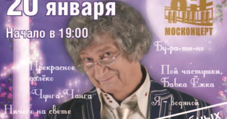 Диск с детскими песнями. Слова детских песен. Диск с детскими песнями. Стихи юрия энтина. 77 детских песен.