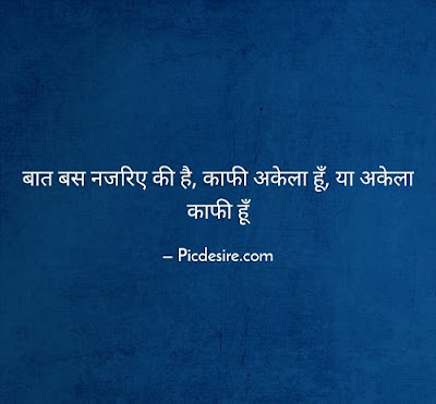 30 Best Quotes in Hindi | Quotes in Hindi on Life 30 Best Quotes in Hindi | Quotes in Hindi on Life