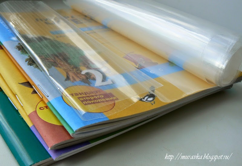 Обложки учебников картинки