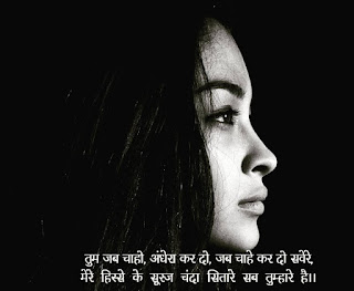 bewafa shayari in hindi new image