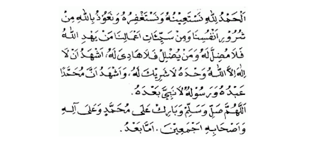 Setelah itu lanjut ke teks di bawah ini