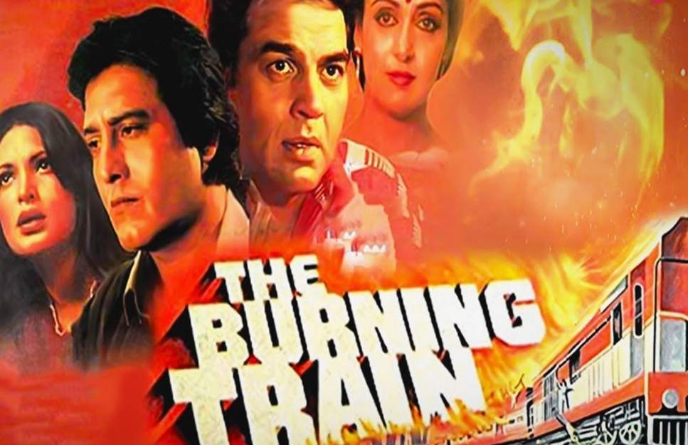 Burning train. пылающий поезд. The burning train 1980. пылающий поезд. пылающий поезд.
