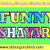 Funny shayari on love in hindi | फनी शायरी ऑन लव इन हिन्दी 