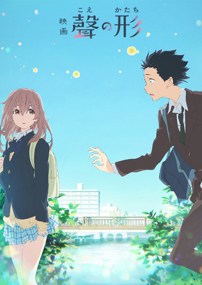 Koe no Katachi