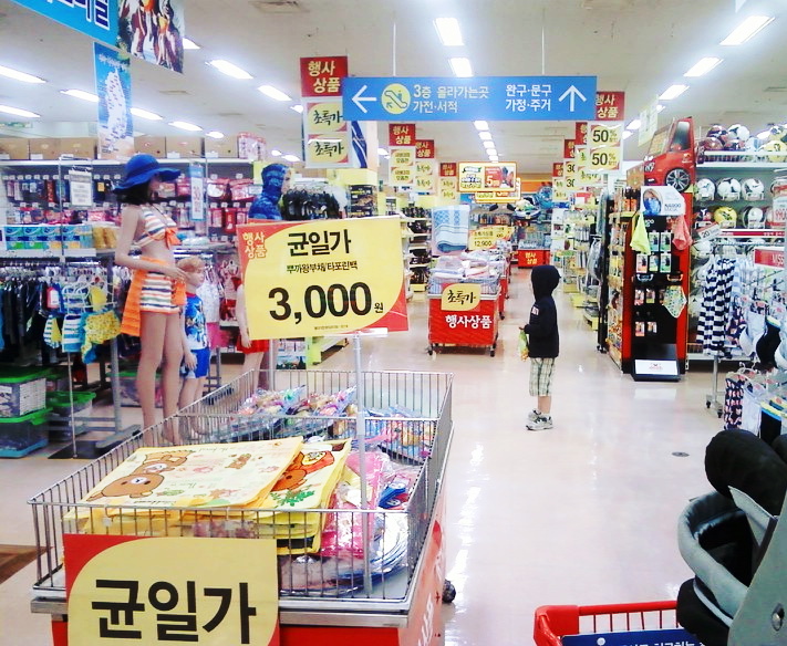 Options shopping south july giveaway korea closed closest malls actual giant stores department son looks they store Shopping Options in South Korea…and a giveaway – CLOSED