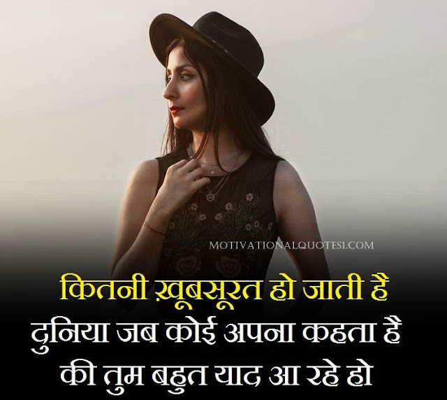 "Sweet Sms For Girlfriend" Sweet Sms For Girlfriend, Heart Touching Sms, Love Shayari For GF,