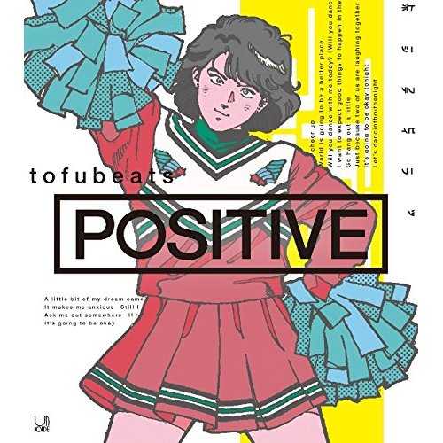 [Album] tofubeats – POSITIVE (2015.09.16/MP3/RAR)