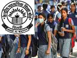 CBSE Promotes All Class 1 To 8 Students