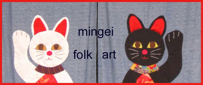Mingei - Folk Art