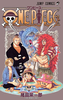 ワンピース コミックス 第31巻 表紙 | 尾田栄一郎(Oda Eiichiro) | ONE PIECE Volumes
