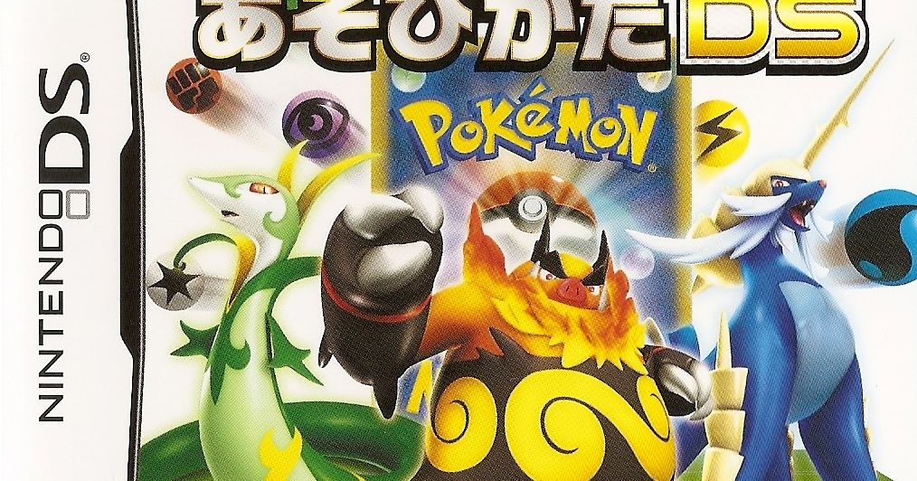 Nintendo ds roms google drive nasadmondo