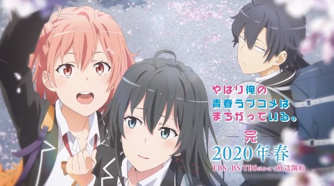 Perilisan Oregairu Season 3 Resmi Ditunda Perilisan Oregairu Season 3 Resmi Ditunda
