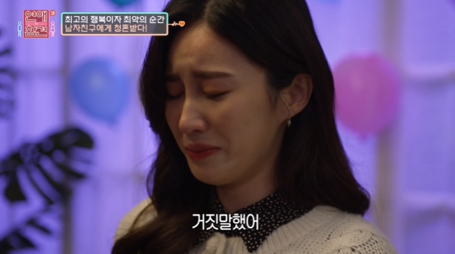 온전히 사랑 받고 싶어 모든 걸 속인 애인…jpg | 인스티즈