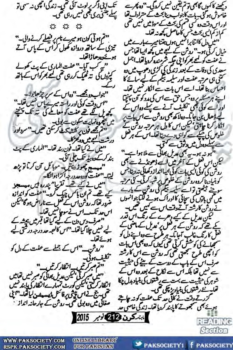 Hawala essay 04 picture