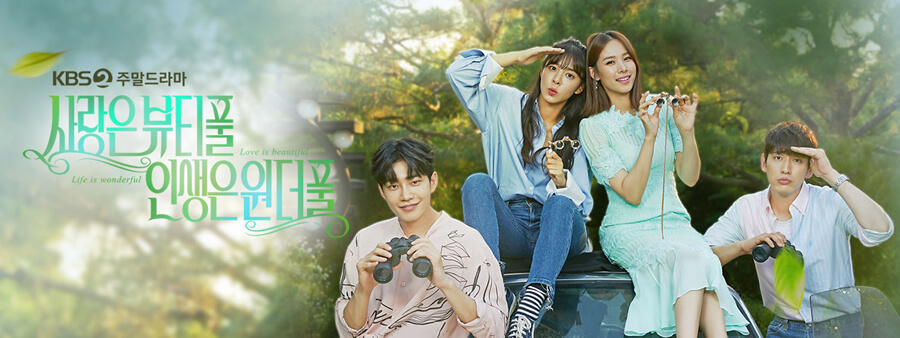 متجدد درامـا Beautiful Love Wonderful Life حب جميل حياة رائعه