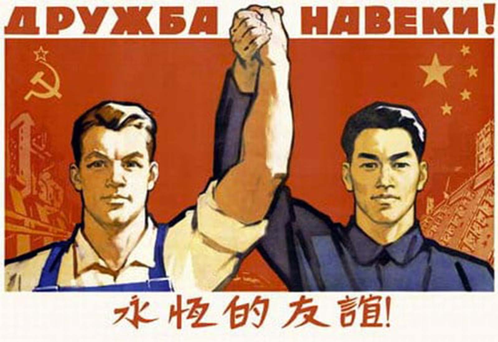 chinese soviet propaganda posters