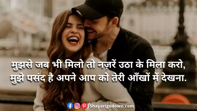 Love Sms In Hindi - Najron Se Chum Liya Karte Hai Love Sms In Hindi - Najron Se Chum Liya Karte Hai