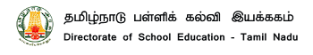 தமிழ்நாடு பள்ளிக் கல்வி இயக்கக வலைத்தளம்