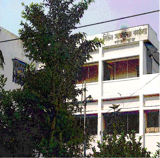 Gazipur District Office Gazipur District