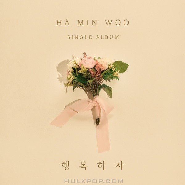 Ha Min Woo – Now and On – Single