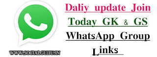 250+ Daliy update Join Today GK & GS WhatsApp Group Links 2021-22