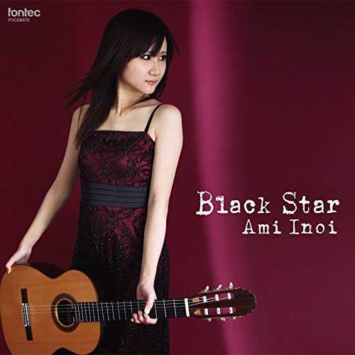 [Album] 猪居亜美 – Black Star (2015.07.01/MP3/RAR)