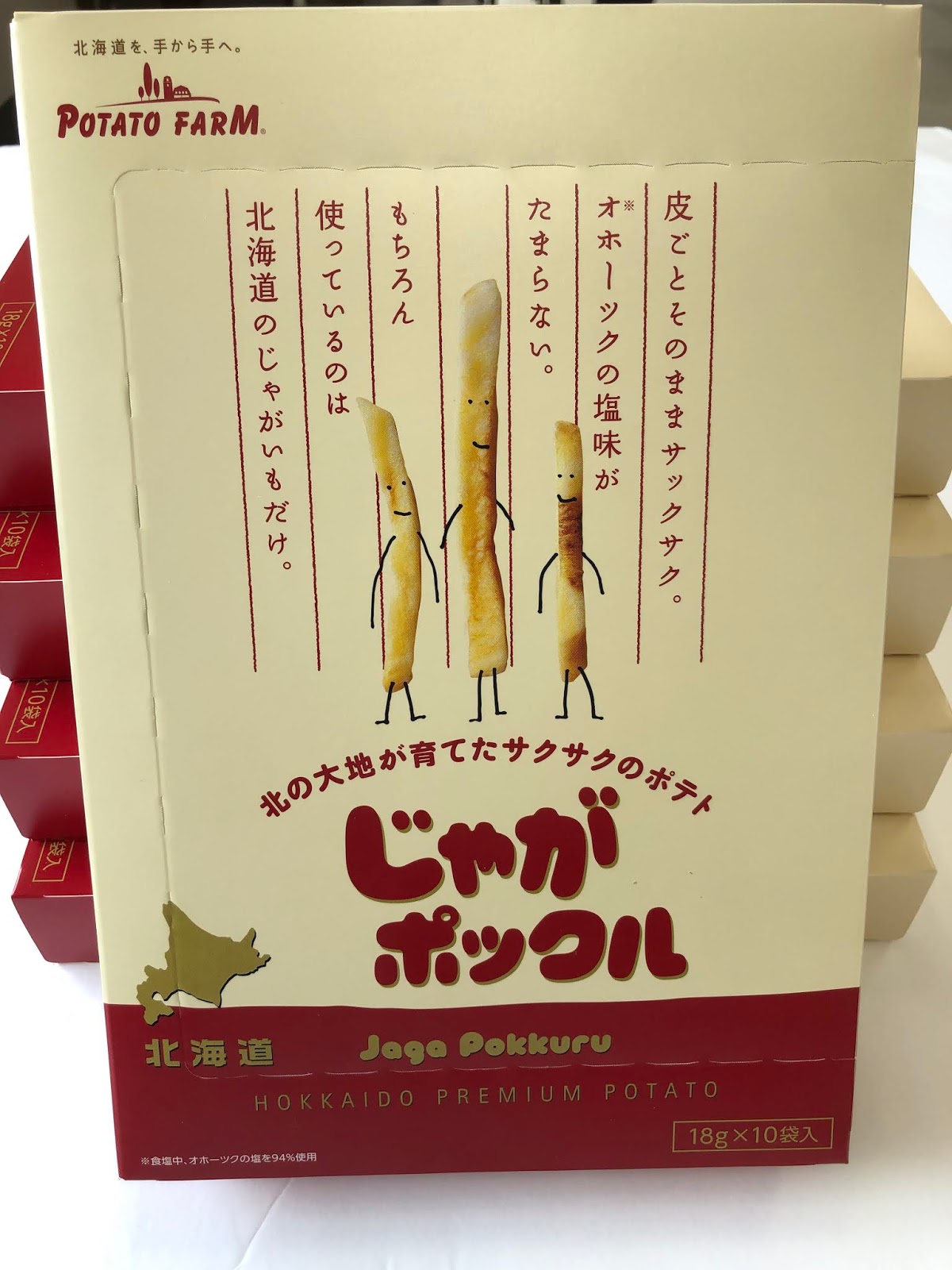 ポックル じゃ が