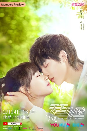 Trợ Lý Của Thiên Vương - Assistant Of Superstar (2022) Trợ Lý Của Thiên Vương - Assistant Of Superstar (2022)