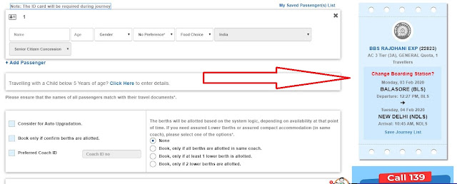 How to change boarding station IRCTC
