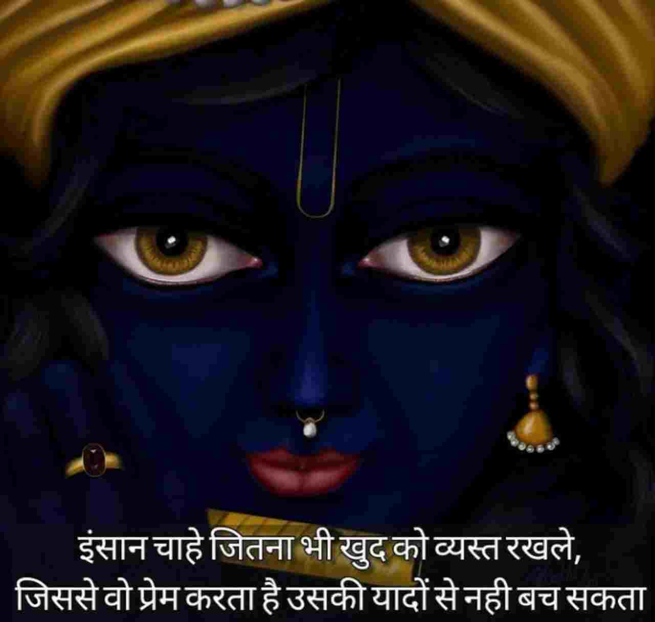 श्री कृष्ण सुविचार] Bhagwan Shri Krishna quotes in ...