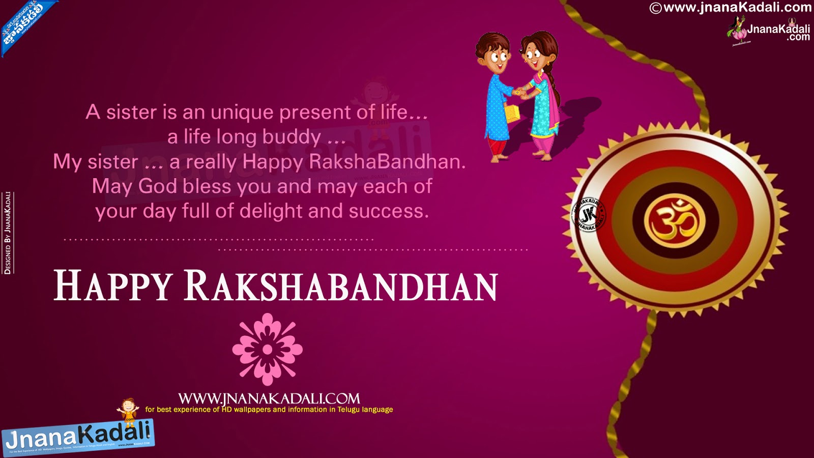Happy Raksha Bandhan 2019 Greetings Quotes In English Raksha Bandhan English 2019 Quotes Wishes Images Brainysms