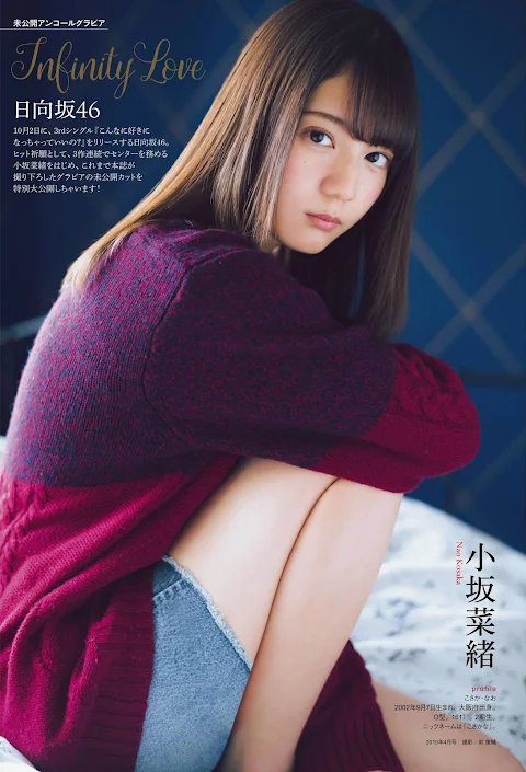 ENTAME 2019.11 Hinatazaka46 Saito Kyoko, Sasaki Mirei, Kosaka Nao, Kanemura Miku, Kamimura Hinano ENTAME 2019.11 Hinatazaka46 Saito Kyoko, Sasaki Mirei, Kosaka Nao, Kanemura Miku, Kamimura Hinano