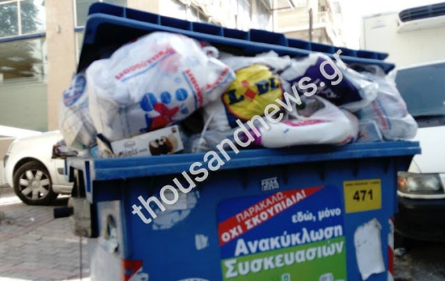 tromaktiko22232 | Lamianow.gr