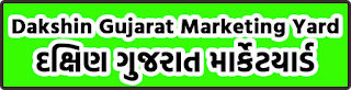 South (Dakshin) Gujarat apmc market yard bhav