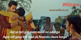 Rihaee - Prachi Desai, Rohit Khandelwal Pics Quotes | Images | Photos | Yasser Desai Rihaee - Prachi Desai, Rohit Khandelwal Pics Quotes | Images | Photos | Yasser Desai
