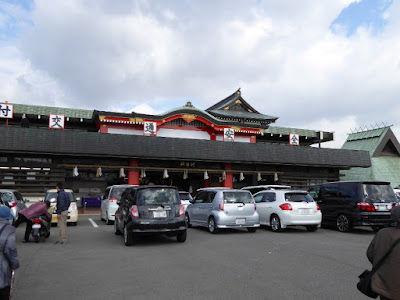 大阪・成田山不動尊 祈祷殿