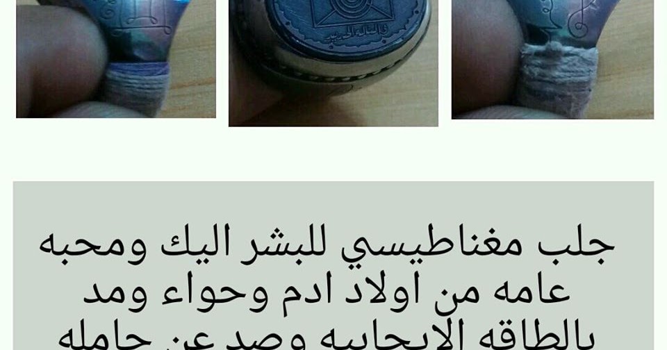 تعلم الروحانيات بدون شيخ pdf تعلم الروحانيات بدون شيخ pdf