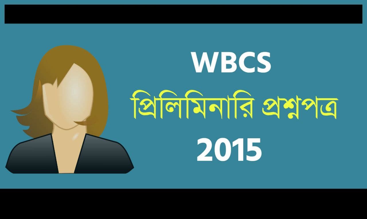 WBCS Preliminary Question Paper 2015 PDF Download