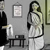 Bangla Premer Kobita (মৃন্ময়ী)