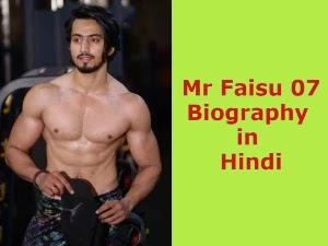 Mr Faisu biography in Hindi