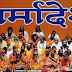 देश को इस वैचारिक युध्द को समझना होगा----!